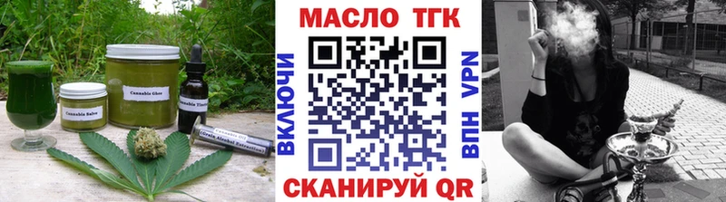 Еда ТГК конопля  как найти наркотики  Ноябрьск 