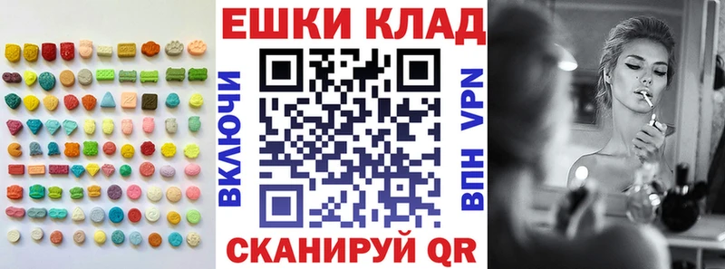 Ecstasy таблы  продажа наркотиков  Ноябрьск 
