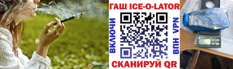 закладка  Ноябрьск  кракен как зайти  Гашиш Premium 