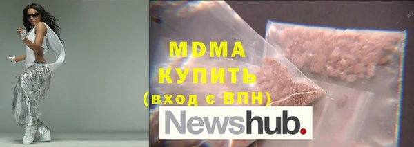 метамфетамин Долгопрудный