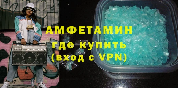 MDMA Premium VHQ Новый Уренгой