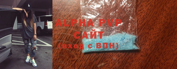 ALPHA PVP Липки