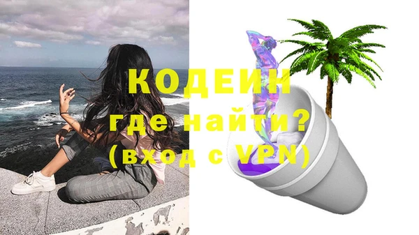 ALPHA PVP Липки
