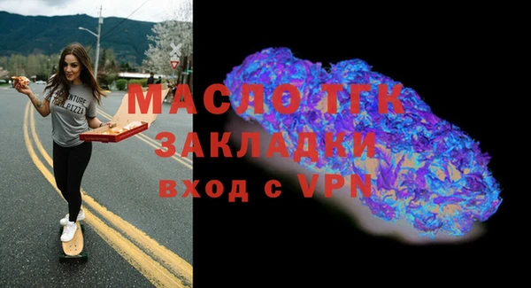 альфа пвп Орехово-Зуево