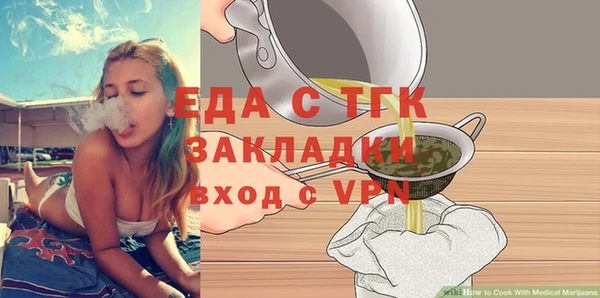 spice Лихославль