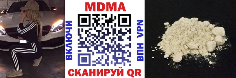 MDMA кристаллы  Ноябрьск 