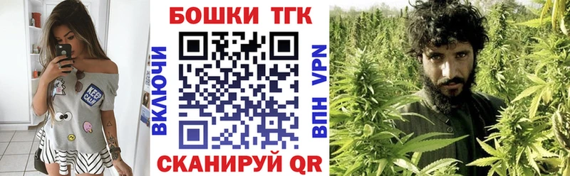 Бошки Шишки планчик  купить   Ноябрьск 